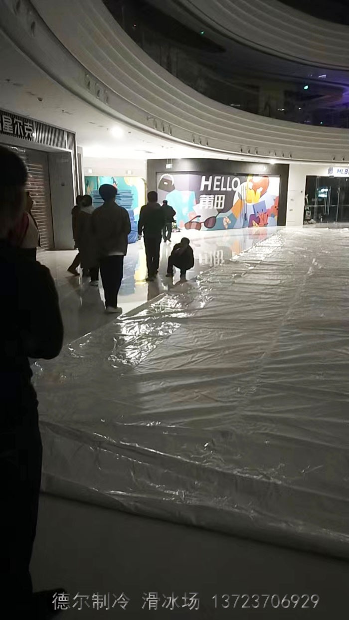 德爾制冷施工的莆田萬達廣場真冰場